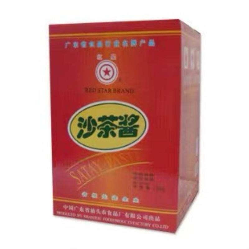 潮汕汕头红星沙茶酱20kg桶正宗牛肉火锅餐饮商用蘸酱沙茶王沙爹酱