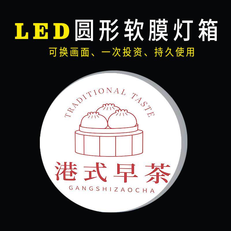 灯箱悬挂无边框异形圆形六边形门头广告牌装饰室内UV软膜天花