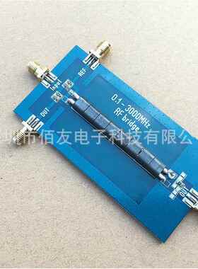 0.1-3000MHz RF SWR Bridge SWR电桥驻波电桥 驻波比