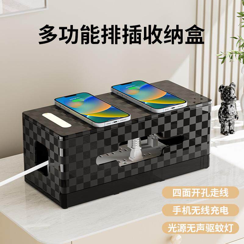电线收纳盒创意家居手机无线充电电源线桌面塑料排插整理集线盒