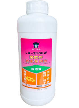 防防霓虹灯水胶带快干密封胶led灯发光灯硅胶户外专用字透明水胶