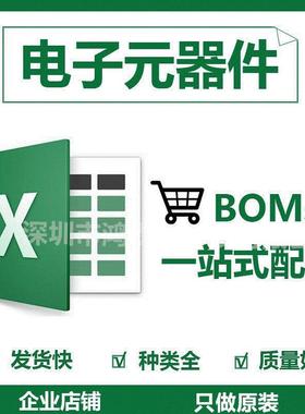 原装C3216无X5R1336M160AB片电容120633U贴FA10VX5R±20%