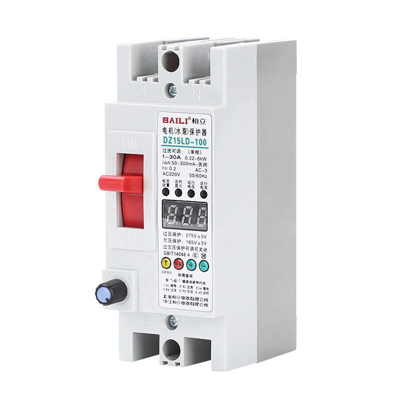 空压机水泵风机家用单相电机保护开关220V 30A漏电保护器过载堵转