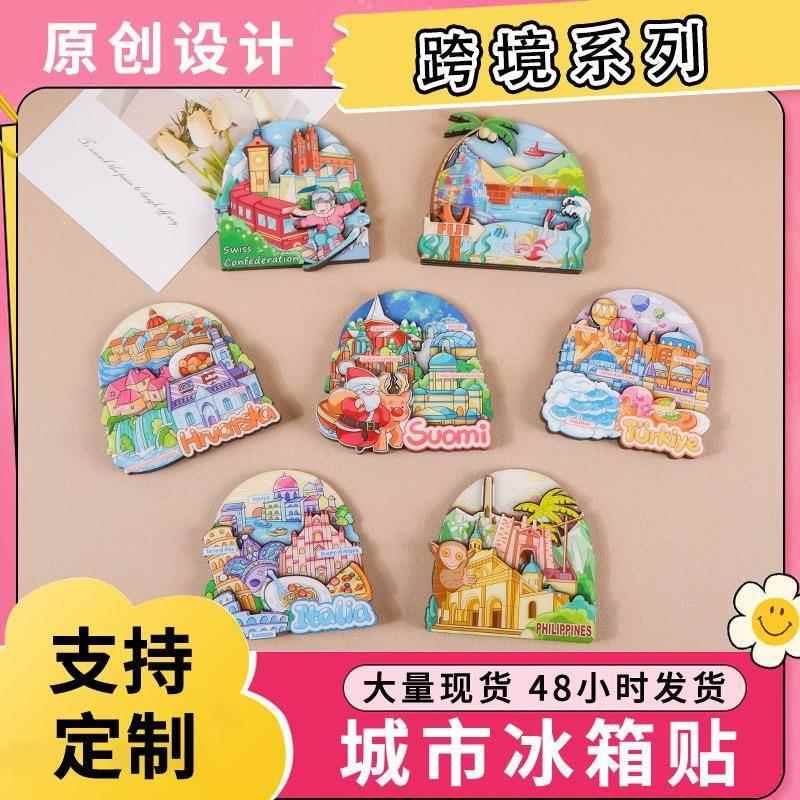 跨境系列外国城市冰箱贴木质磁贴纪念礼品创意工艺品现货冰箱贴