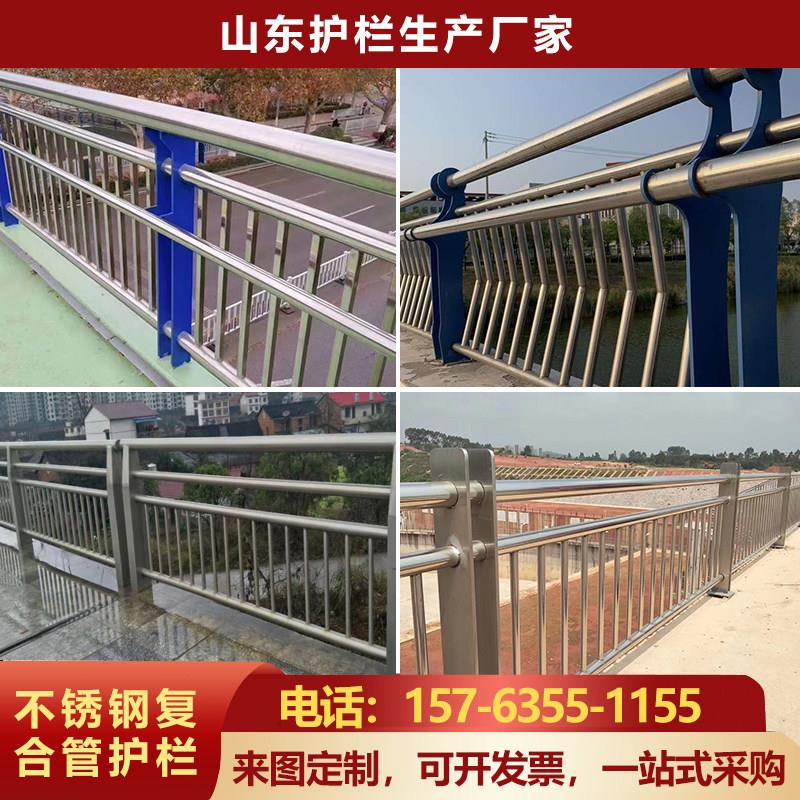 304不锈钢覆合管防撞桥梁护栏天桥高架桥河道景观灯光道路栏杆