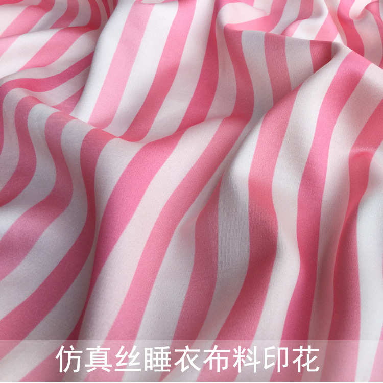 17新款 女装粉色条纹弹力缎数码印花时装布料 厂家现货批发印花布