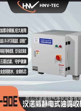 汉诺威静电式DSEP-90ECNC加工中心数控车床雕铣机（批量定制）