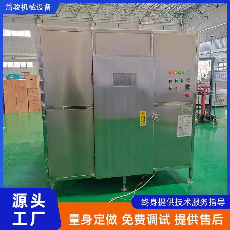 低温真空微波烘干箱微波干燥箱实验室化工原料香料微波干燥机