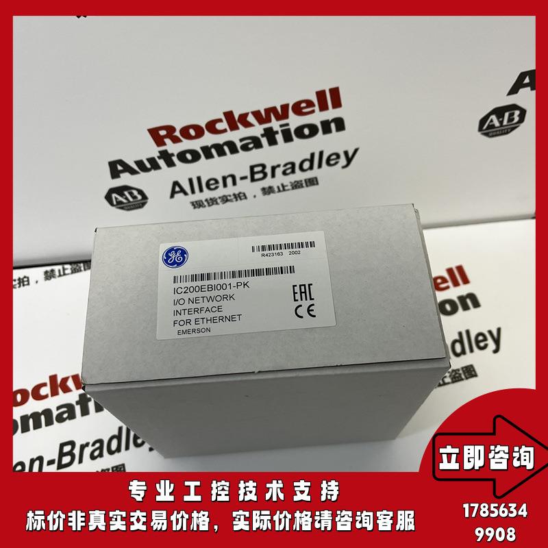 IC200EBI001-ML Versamax系列,以太网网络接口模块