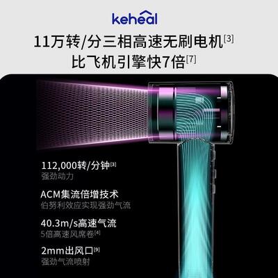 科西VE高速吹风机家用大风力4亿负离子速干护发电吹风宿舍用学生