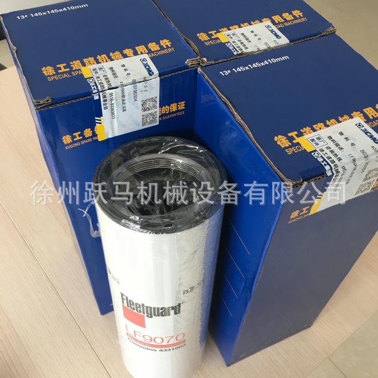 徐工 铣刨机 康明斯QXS15 200K 弗列加9070机油滤清器