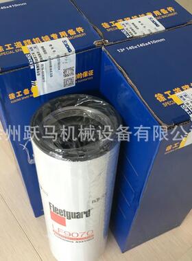 徐工 铣刨机 康明斯QXS15 200K 弗列加9070机油滤清器