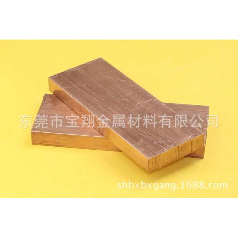 黄铜排 黄铜板 黄铜条 黄铜扁条10mm 20mm 25mm 30mm 40mm-100mm