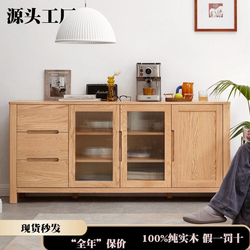 北欧橡木实木餐边柜现代简约茶水柜 欧式储物碗柜家用橡木家俱客