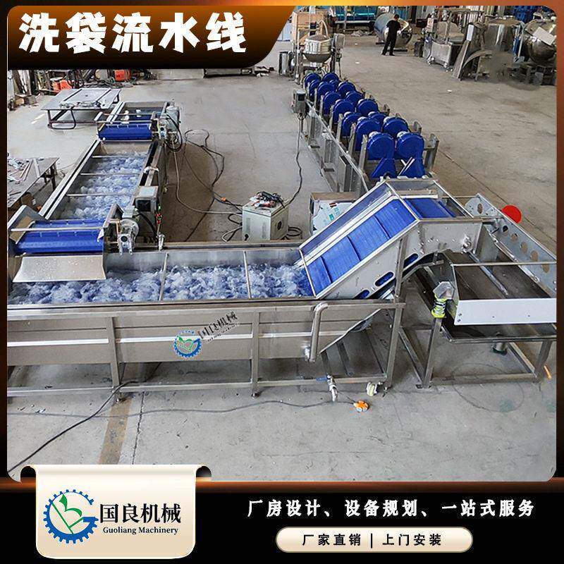 小白菜油菜清洗除水风干生产线 全自动洗袋流水线 大型风干机设备
