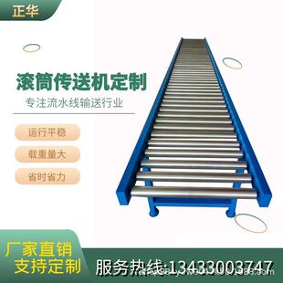 不锈钢托辊无动力滚筒输送机移动式传送带装卸滚轴流水线装卸货