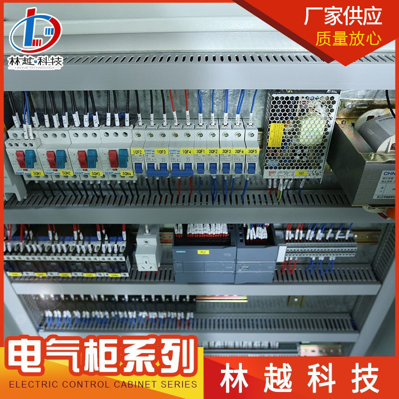 组装软启动自动控制柜无锡低压电气柜中央空调成套变频控制柜