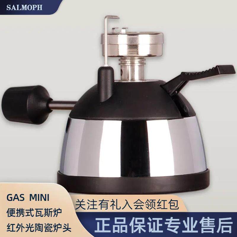 精工便携式瓦斯炉虹吸壶专用摩卡壶GAS卡式充气咖啡炉户外煮茶炉