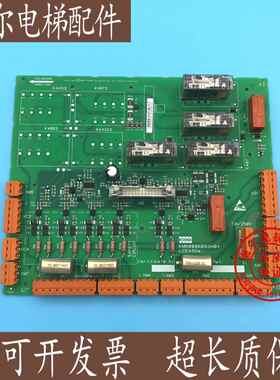 通力安全回路板2代ADO板/KM50006053H03/KM50006052G01/G02