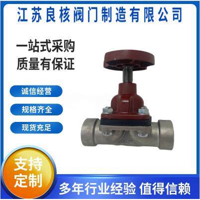 G61W-16P2520隔膜阀溴化锂制冷机组真空隔膜阀焊接真空隔膜阀
