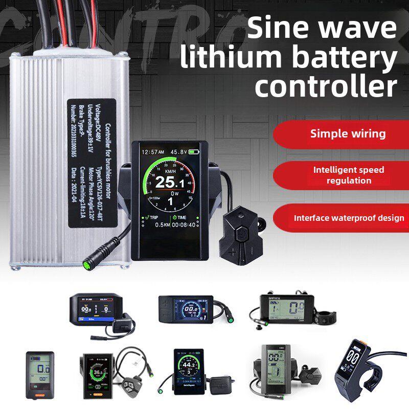 正弦波无刷锂电动瓶自行车控制器36V48V350W500W改装电动助力配件