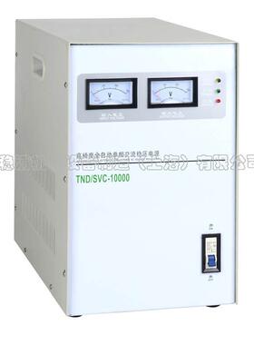 单相5KW稳压器220V全自动稳压器5000W220V家用稳压电源5KVA铜