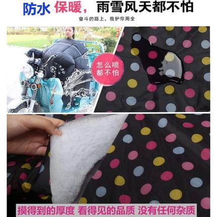 踏板式电动摩托车挡风被加绒加厚防水防雨大电瓶车挡风罩冬季防寒