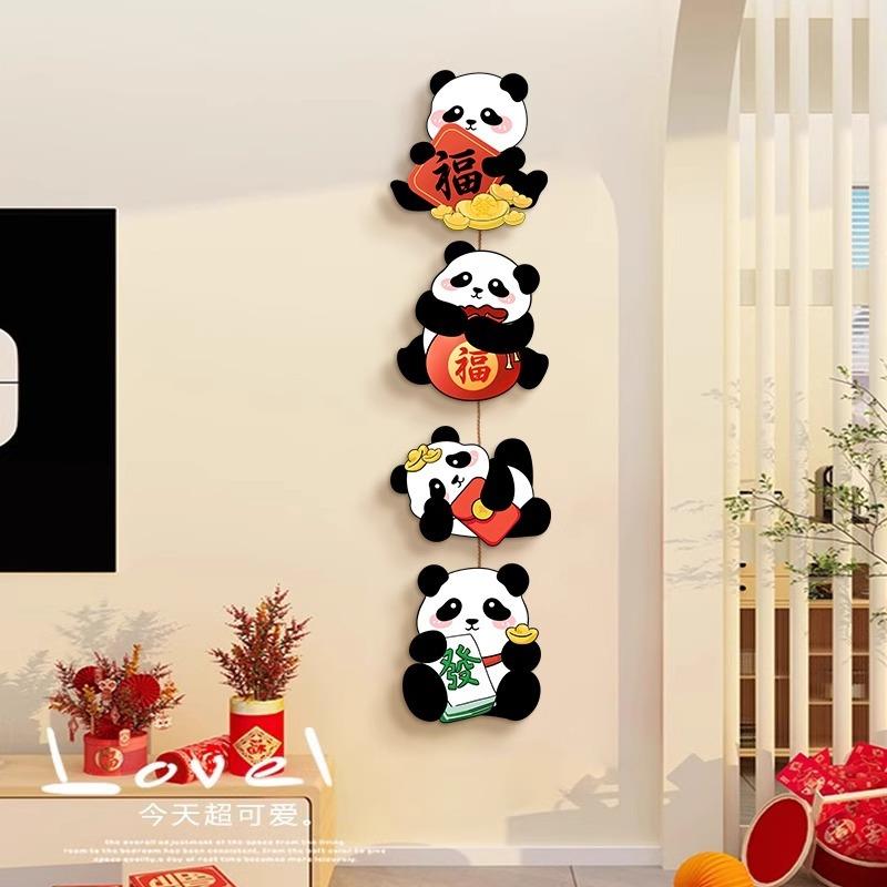 熊猫客厅电视背景墙挂饰新年喜庆墙上挂件创意组合玄关挂画装饰画
