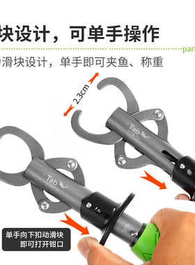 Tab多功能路亚钳控鱼器带秤控大物套装不锈钢钓鱼摘钩钳取钩开环