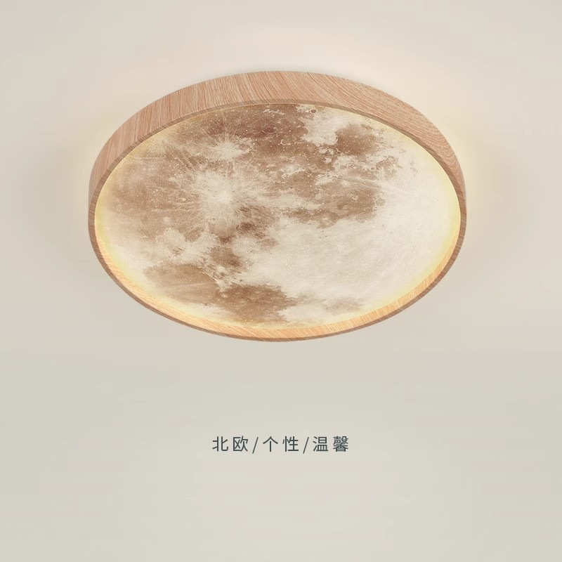 原木风卧室吸顶灯现代简约大气北欧民宿房间月球灯走廊过道阳台灯
