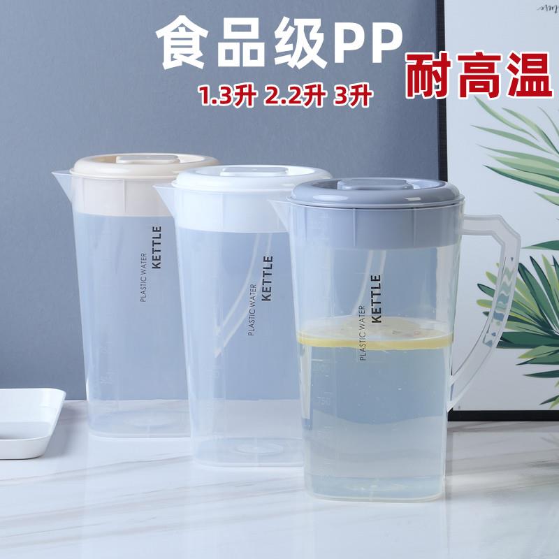 北欧加厚冷水壶耐高温白开水客厅耐高温豆浆壶水壶家用凉水壶水杯
