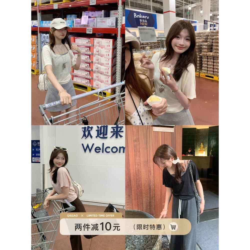 切糕自制小个子夏季t恤上衣女新款短袖吊带短款好看杏色灰色套装