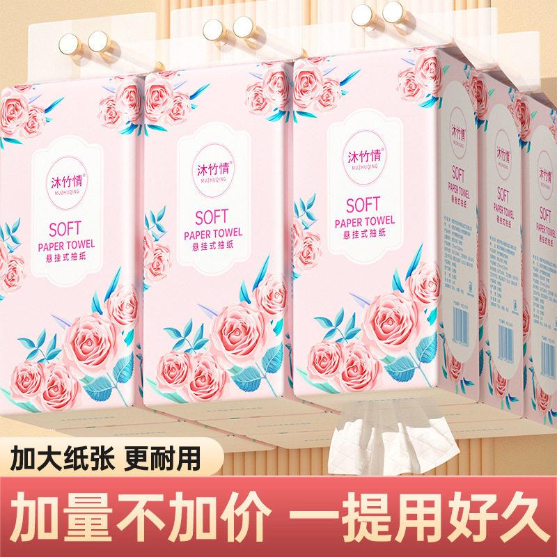 悬挂式抽纸家用整箱批商用餐巾纸纸巾整箱批大包抽纸大箱卫生纸