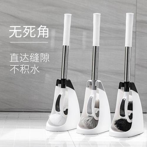 马桶刷套装死角厕所刷多功能清洁刷卫生间清洁套装长柄带底座