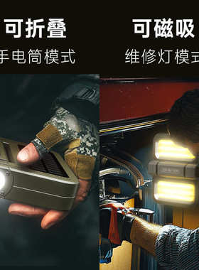 LEM 户外露营灯充电超长续航太阳能应急灯家用停电备用照明灯