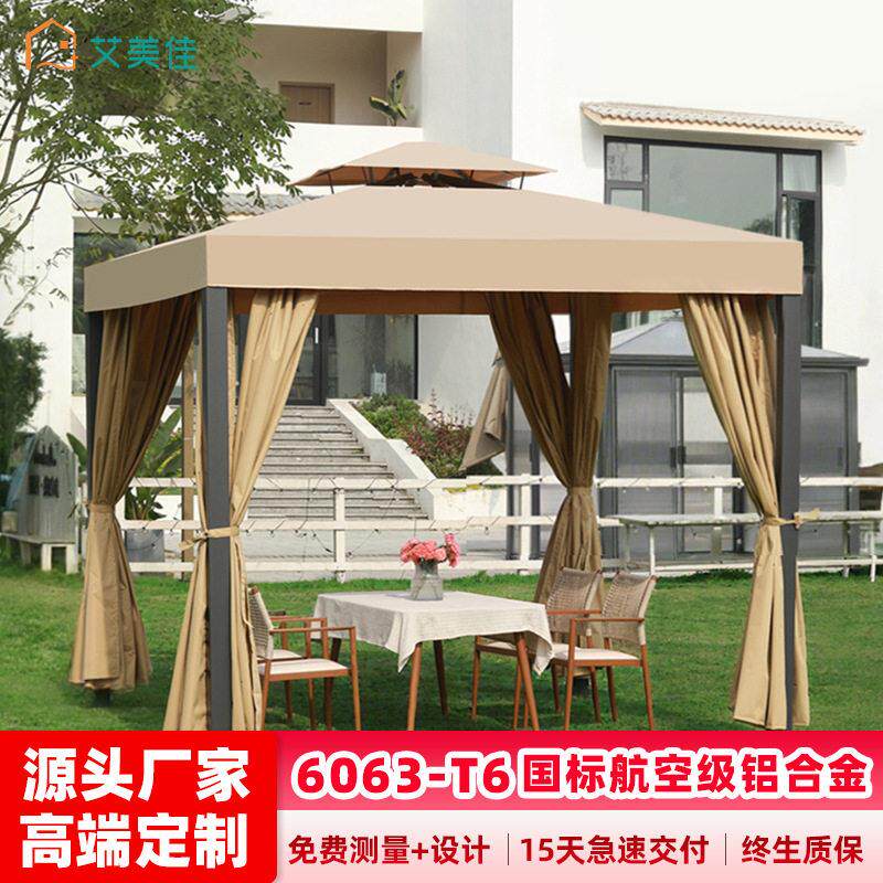 艾美佳聆风户外休闲遮阳庭院凉亭雨棚休闲布凉亭餐饮欧式铝合金亭