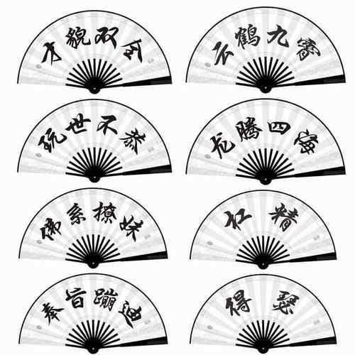 网红蹦迪扇绢布扇抖音同款网红折扇男扇寸文字个性题字酒吧扇子