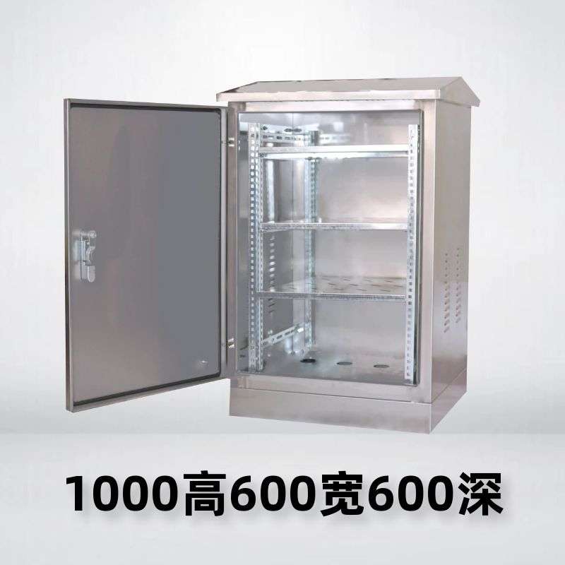 户外防水不锈钢配电箱网络机柜6u9u24u监控柜室外防雨弱电机柜304