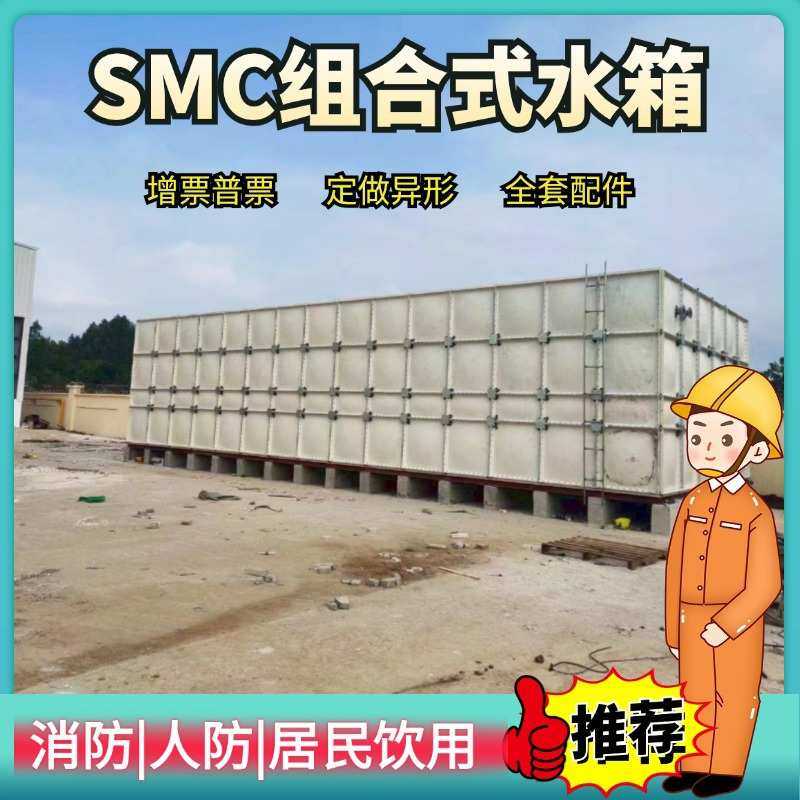 304不锈钢长方形保温水箱304食品级消防水塔加厚玻璃钢消防水罐,户外/登山/野营/旅行用品,水桶,淘宝优惠券,粉丝福利购,淘宝优惠卷