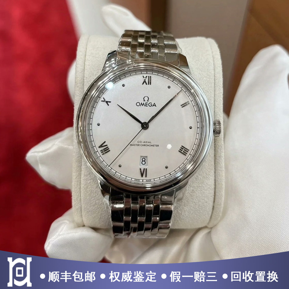 全套欧米茄蝶飞40mm精钢98新自动机械男手表434.10.40.20.02.001