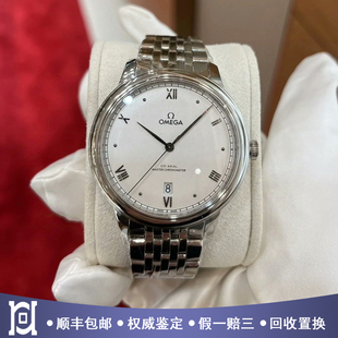 全套欧米茄蝶飞40mm精钢98新自动机械男手表434.10.40.20.02.001