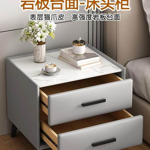 实木轻奢床岩头柜简约现代物家用卧室迷你板0cm简约储5柜子F97J9M