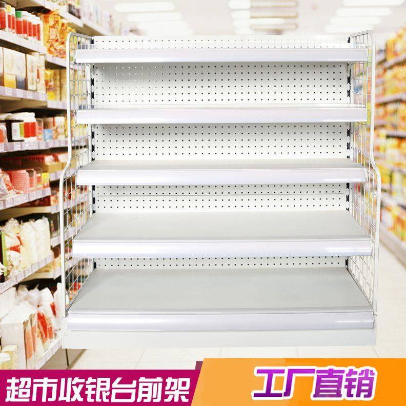 台前超市架架口香糖收银台小架计生用品大型货架置物架铁货架子