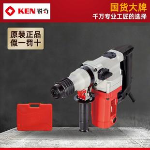 KEN 2028G混凝土电动工具 锐奇电锤四坑大功率工业级冲击锤钻2028