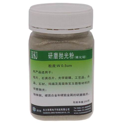 陶瓷钢化玻璃锰钢碳化硅金刚砂研磨抛光粉金相实验分析耗材料
