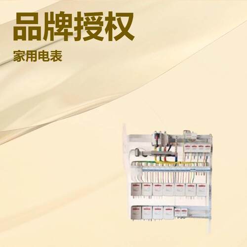 厂家供应成套配电箱检修箱插座箱电源控制箱户外壁挂式配电柜