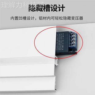 明装双眼皮线一体线形免吊顶性灯客厅线型灯免双眼皮一灯条开槽线