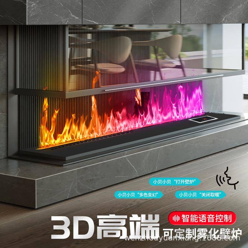 网红D雾化家用壁炉芯嵌入式电子电视柜网红仿真火焰加湿器装饰柜