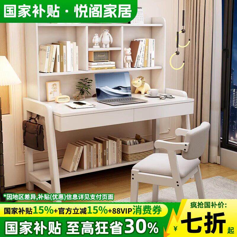 实木书桌书架一体家用小孩可升降学习桌卧室初高中生书桌电脑桌