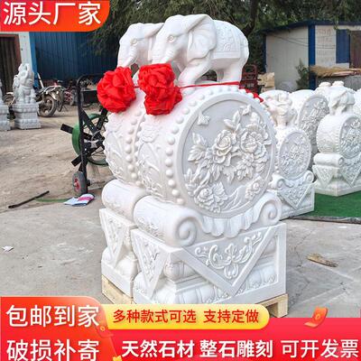 石雕门墩抱鼓石一对天然汉白玉石鼓青石大象镇宅庭院别墅门口摆件